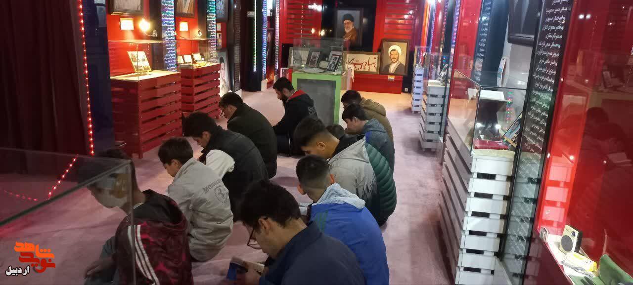 طنین دعای ندبه در موزه شهدای اردبیل طنین دعای ندبه در موزه شهدای اردبیل