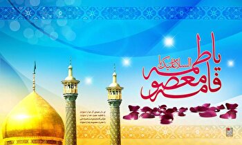 روایت‌هایی عاشقانه از پدران شهید گیلانی به دخترانشان