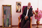  دریافت عصای مبارک مقام معظم رهبری بزرگترین افتخار من است