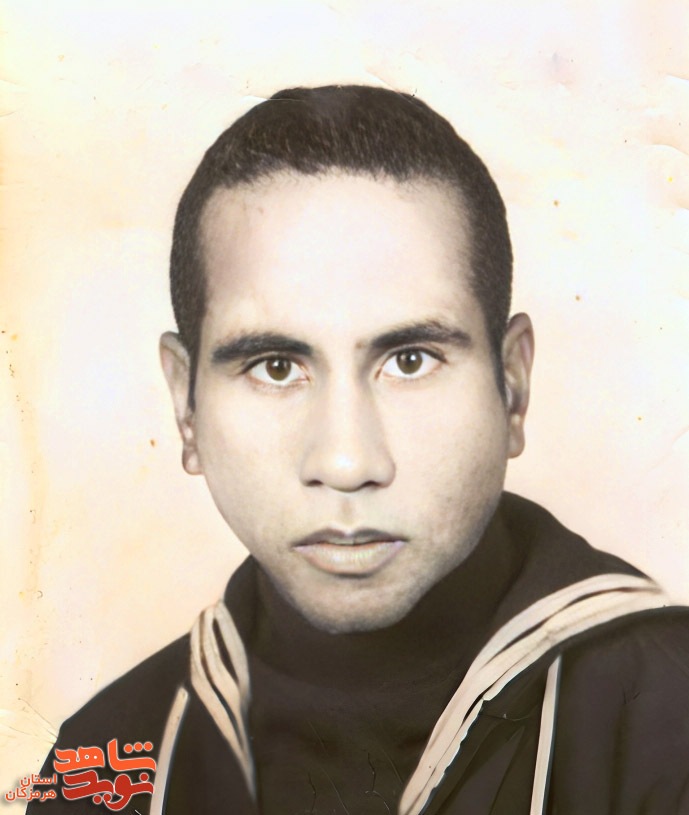 یبس