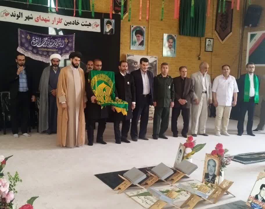 مراسم استقبال از خادمین امام رضا (ع) در گلزار شهدای شهر الوند برگزار شد