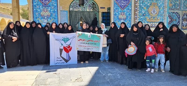 اردوی یکروزه همسران و دختران شاهد کوهدشت