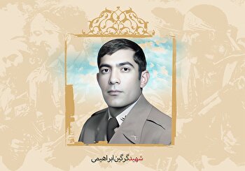 ادامه دهنده راه شهدا باشید