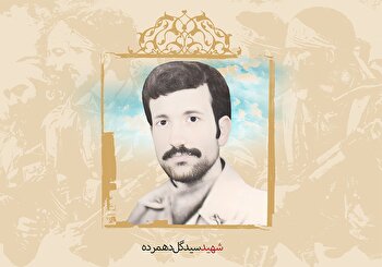 علاقه زیادی به خواندن قرآن داشت