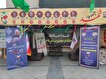 تماشا کنید | تیزر نمایشگاه دستاوردهای شهید رئیسی...