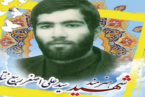 مروری بر زندگی شهید «سید علی اصغر ربیع نتاج»
