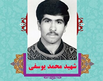 مبادا کمبود‌ها و گرانی‌ها باعث شود که به...