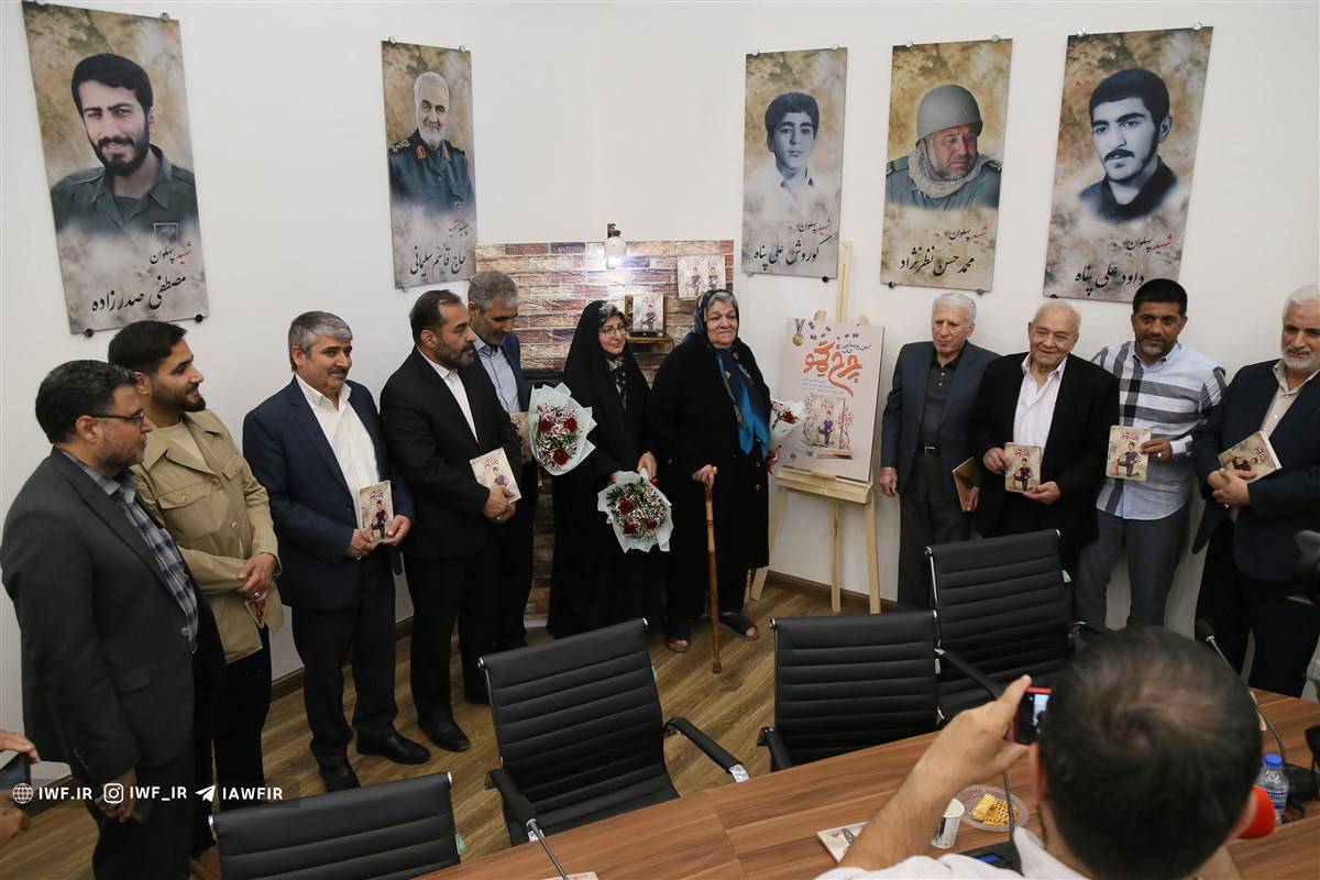 کتاب شهید کشتی‌گیر سعید طوقانی با عنوان «چرخ گِمو» صبح امروز رونمایی شد