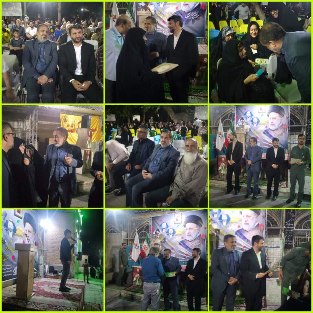 سالگرد شهادت شهید جمهور آیت الله رئیسی در آستان مقدس امامزاده أهل ابن علی (ع) برگزار شد