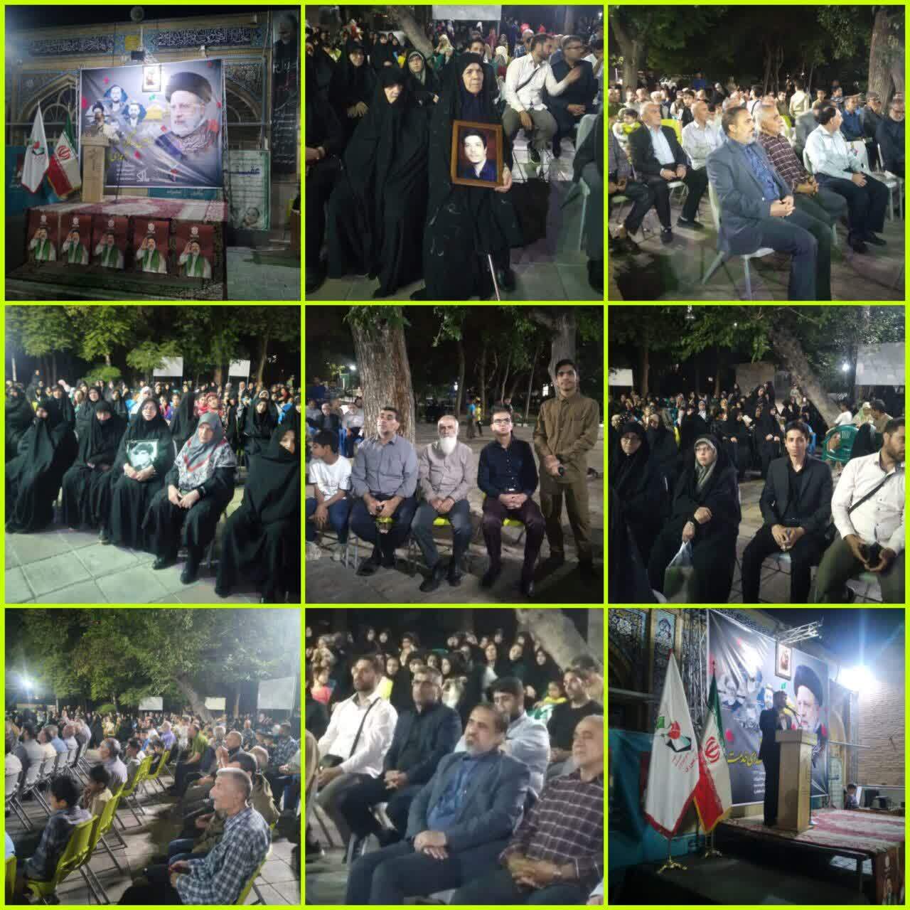 سالگرد شهادت شهید جمهور آیت الله رئیسی در آستان مقدس امامزاده أهل ابن علی (ع) برگزار شد