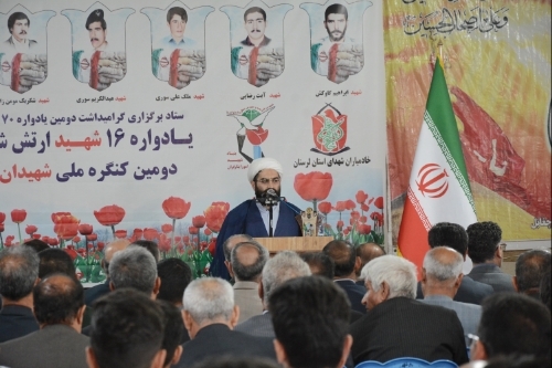 یادواره ۱۷ شهید ارتش شهرستان رومشکان برگزار شد