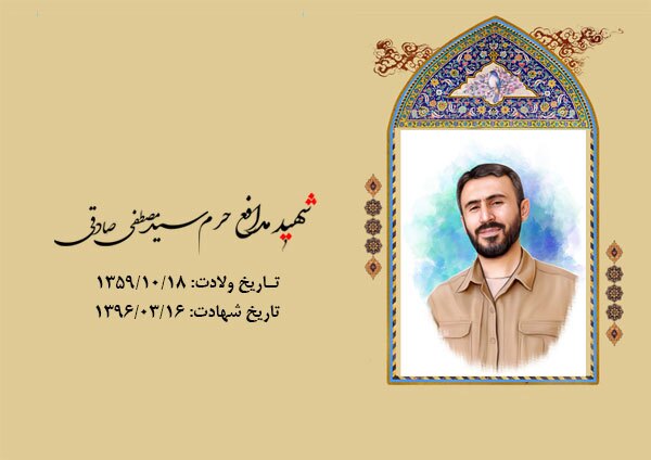 نسل آینده را باعشق به اسلام تربیت کنید