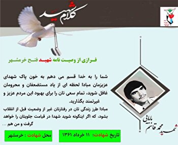 عکس نوشت| لحظه‌ای از یاد مستضعفان و محرومان...