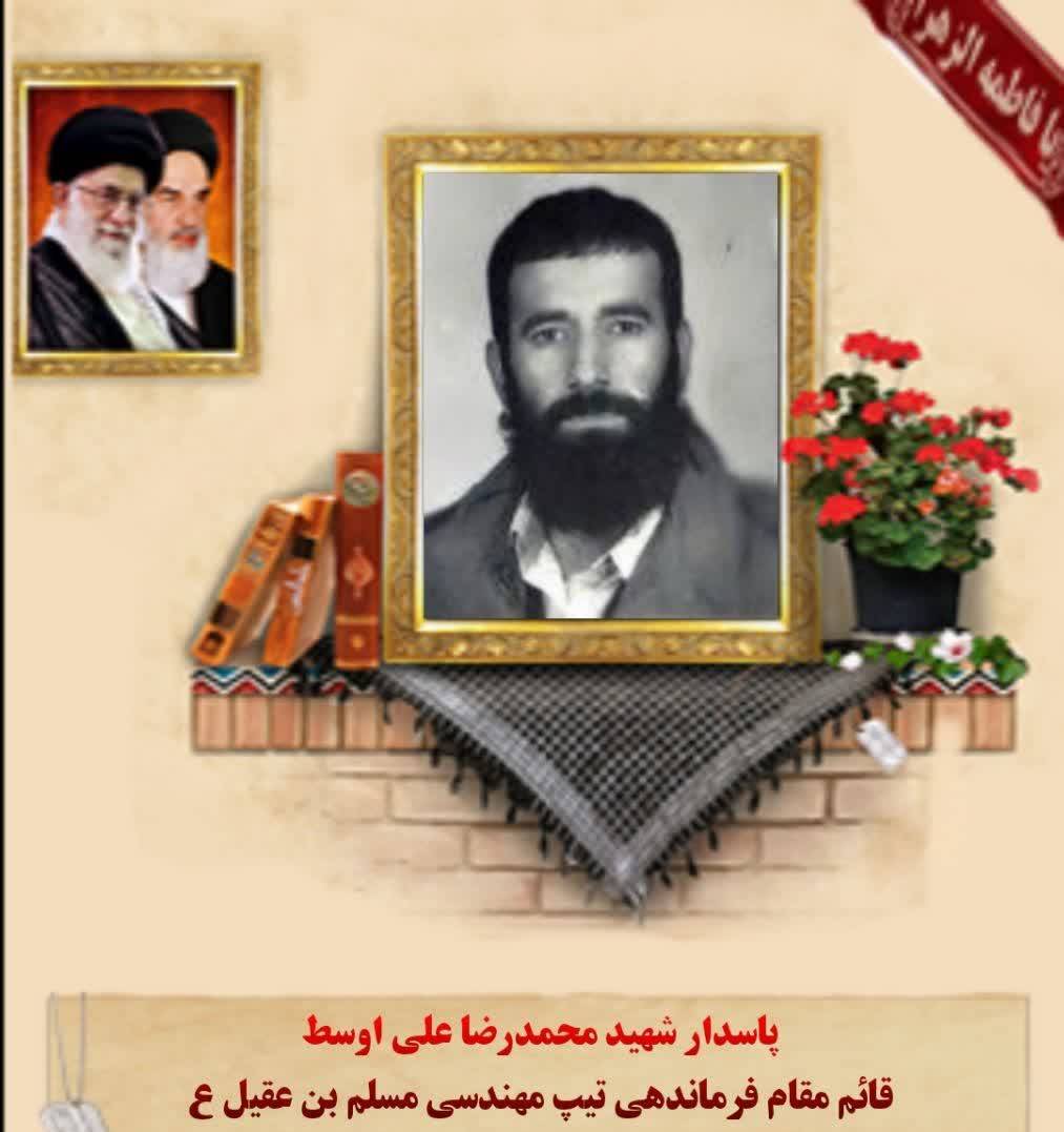فشتضنشفق