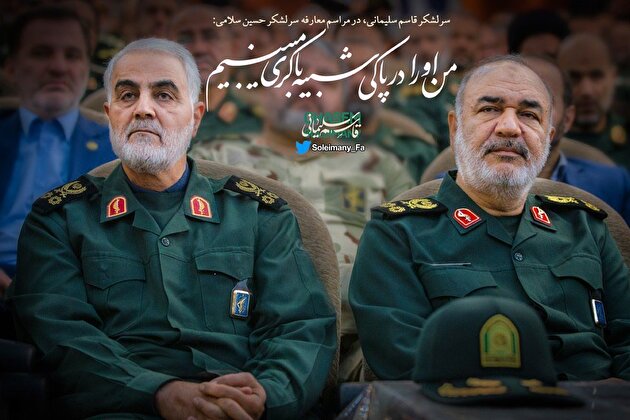 سرلشکر «حسین سلامی»؛ مجاهد بزرگ و حافظ قرآنی که آسمانی شد