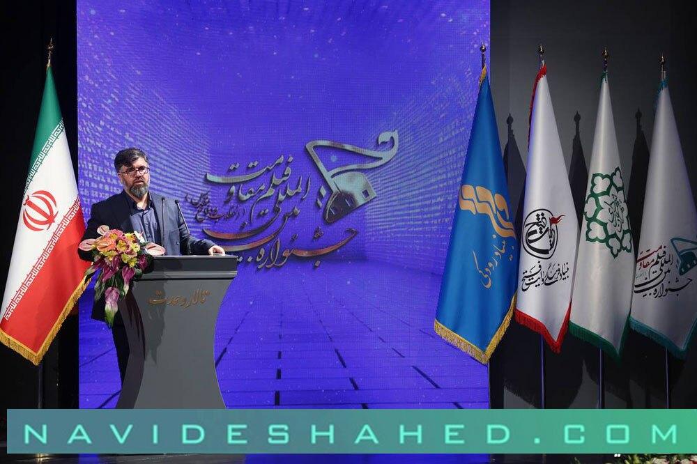 برگزیدگان هجدهمین جشنواره فیلم مقاومت معرفی شدند
