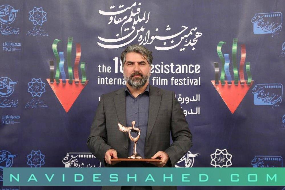 برگزیدگان هجدهمین جشنواره فیلم مقاومت معرفی شدند
