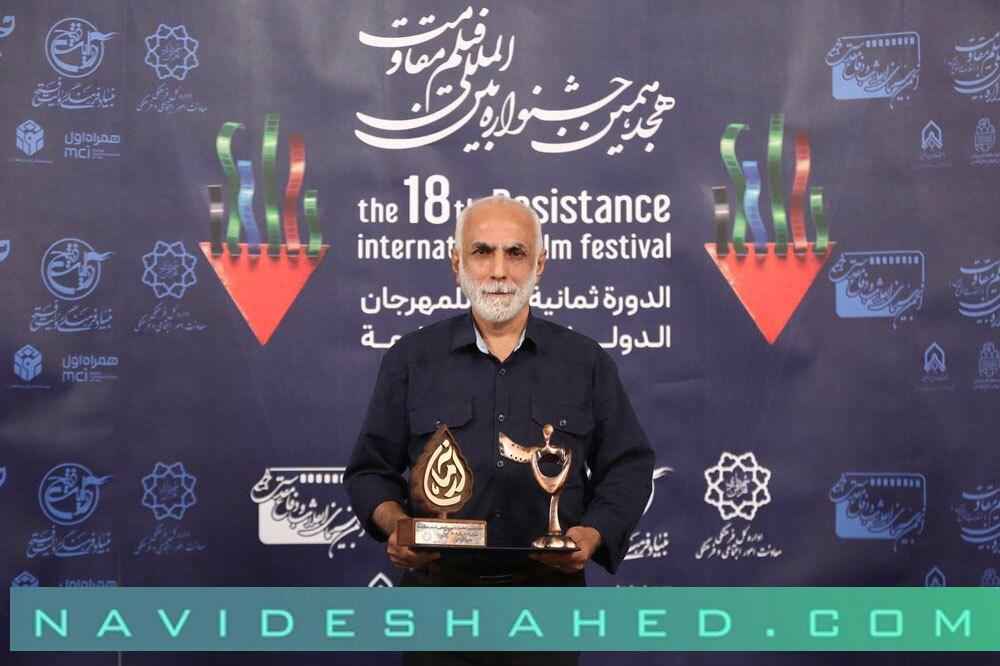 برگزیدگان هجدهمین جشنواره فیلم مقاومت معرفی شدند