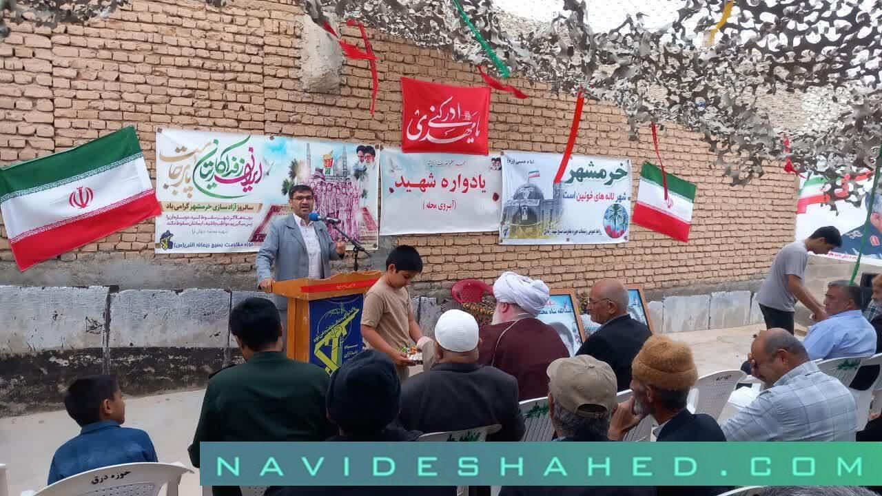 مراسم آبروی محله در منزل شهید «علی شیر غلامی» برگزار شد