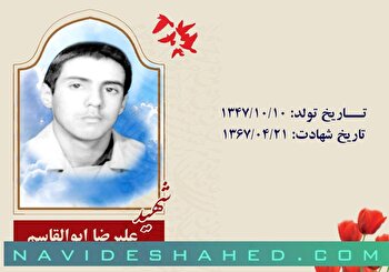 مصیبت‌ها و سختی‌ها تمام شدنی‌اند