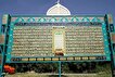 یادمان شهدای حاج عمران در پادگان امام حسین(ع)...