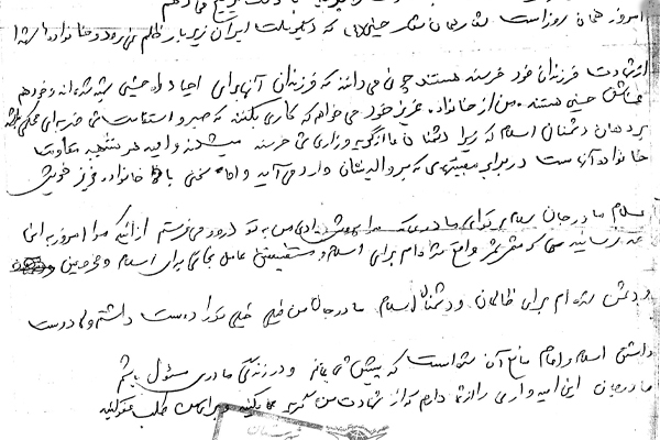 دست‌نوشته شهید «محسن رشوندآوه» | ملت ایران زیر بار ظلم نمی‌رود