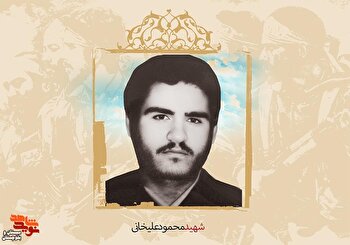 در تظاهرات و راهپیمایی ها حضوری چشمگیر داشت