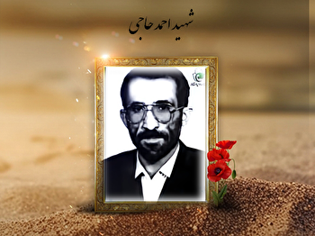 شهیدی که مشهدش را در شلمچه یافت