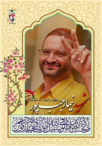 صدایی که خاموش نمی‌شود