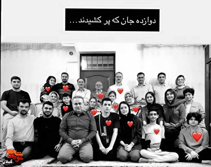 روایت تلخ از آستانه اشرفیه؛ ۱۲ عضو یک خانواده در حمله صهیونیستی به شهادت رسیدند