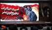 دهمین کنفرانس بین امللی حقوق بشر آمریکایی با حضور خانواده های معزز شهدا