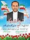مراسم سومین روز عروج ملکوتی شهید والامقام «مهدی...