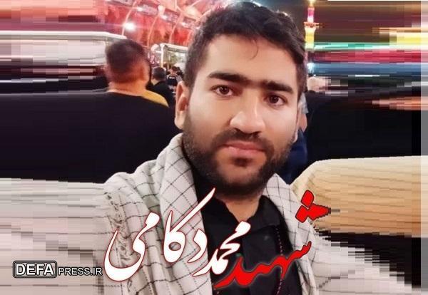 پیکر شهید «دکامی» تشییع شد