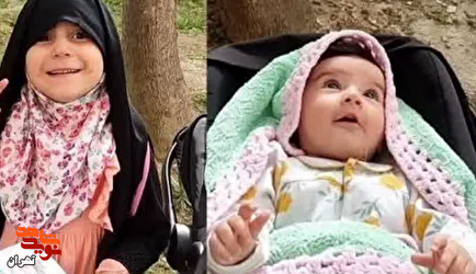 شهیده «فاطمه ذاکریان»