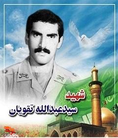 تا جنگ است نباید به فکر خوشی و خوشگذرانی دنیا باشید