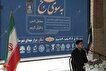 محفل انس با قرآن کریم با عنوان «به سوی فتح» با...