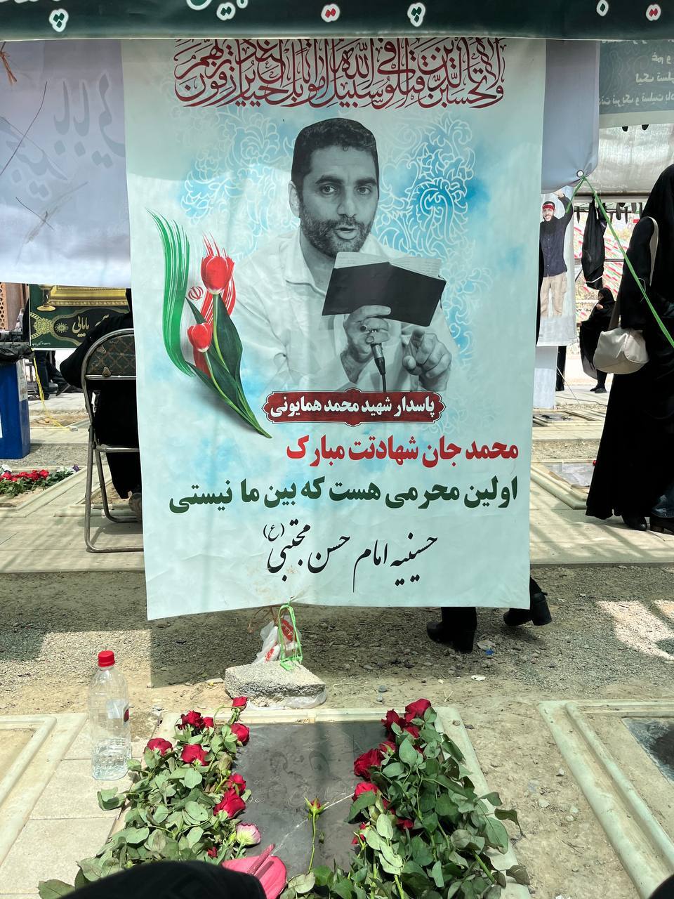 شهید محمدرضا همایونی ملقب به «ذاکر الحسین»/ زندگی‌نامه