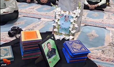 برگزاری گرامیداشت شهدای اقتدار و امنیت فراجا شهید والامقام «طا‌ها گرایلو»
