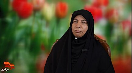 بانویی که با آرزوی شهادت همسرش زندگی کرد