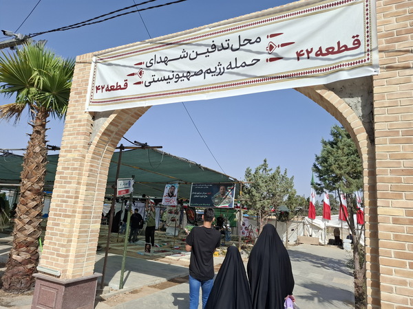 خبر شهادت برادر، زیارت مدینه را نیمه‌کاره گذاشت
