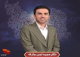 شهید «مجید تجن جاری» به روایت تصویر