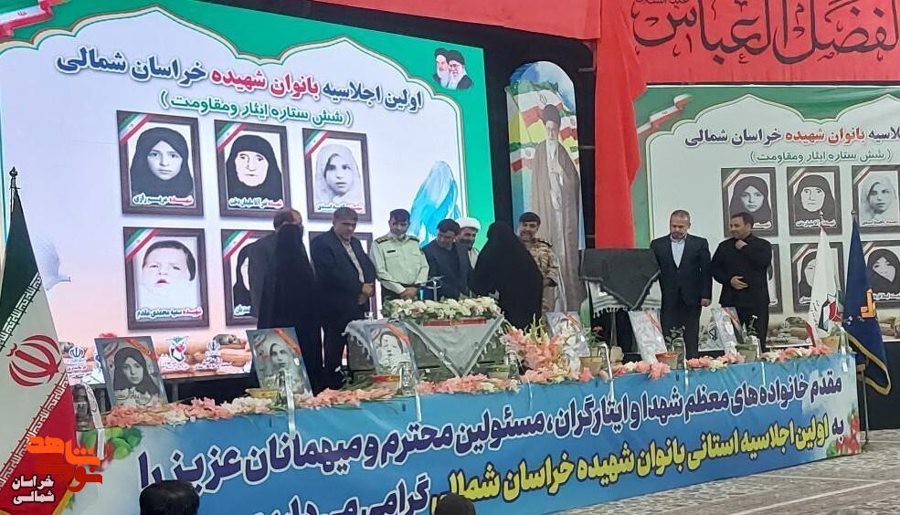 تصاویر/برگزاری نمایشگاه عکس و رونمایی از چهار عنوان کتاب انتشارات معبر با موضوع زن و دفاع مقدس خراسان شمالی