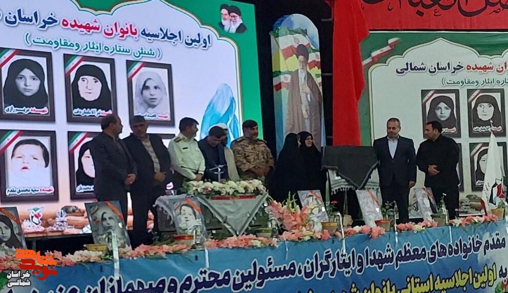 تصاویر/برگزاری نمایشگاه عکس و رونمایی از چهار عنوان کتاب انتشارات معبر با موضوع زن و دفاع مقدس خراسان شمالی