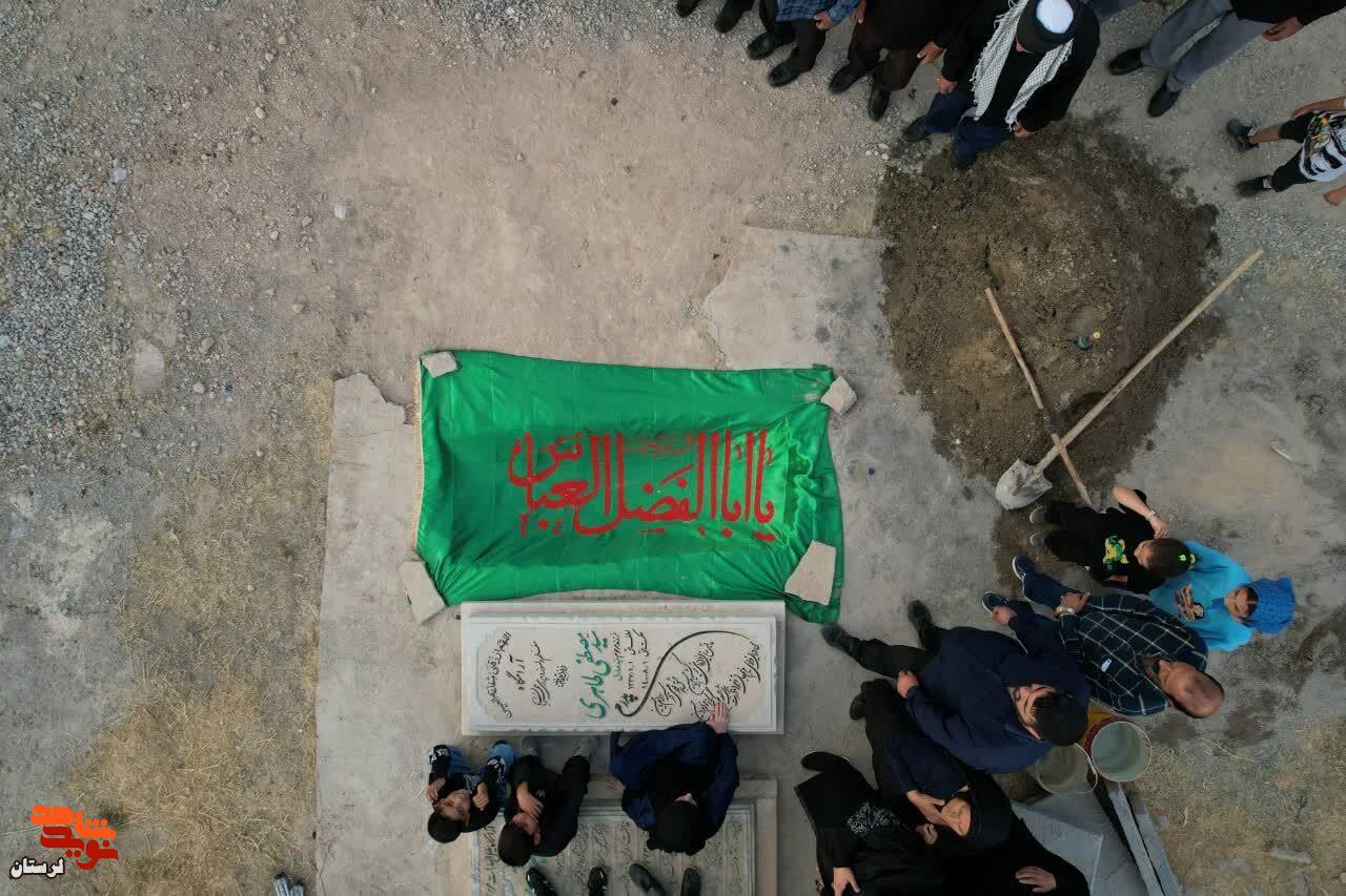 ی