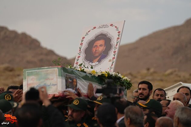 پیکر شهید «سیداسدالله طاهری» در روستای ده سفید خرم آباد به خاک سپرده شد