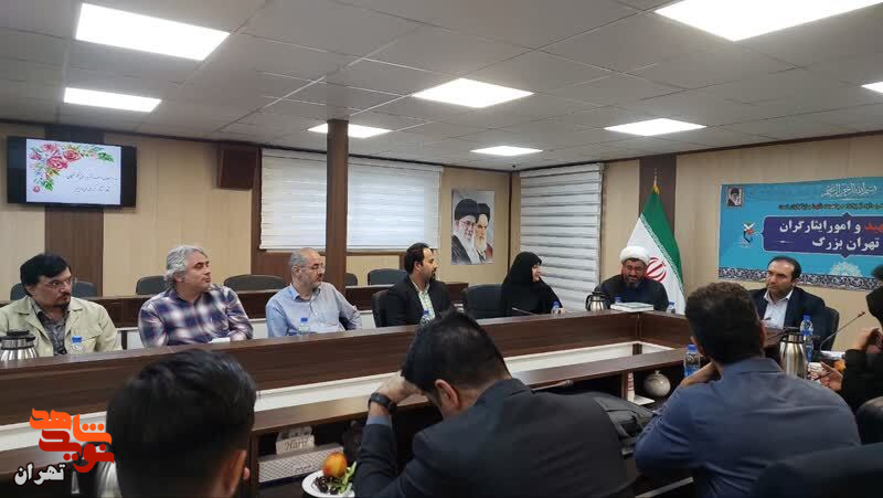 دومین جلسه اتاق فکر نخبگان شاهد و ایثارگران برگزار شد