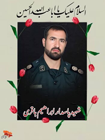 شهیدی که مشکل مالی خانواده‌اش را برطرف کرد