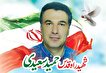 پیکر مطهر شهید «حمید سعیدی» در روستای لاسجرد تشییع...