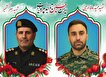 مراسم تشییع و خاکسپاری شهیدان «جعفر کشمیر» و «حمیدرضا...