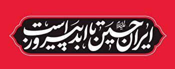 برقراری